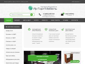 ЯрТоргМебель