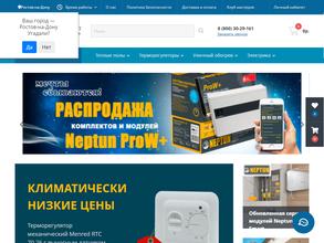 Климат-маркет