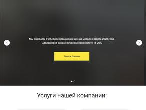 Мой фундамент