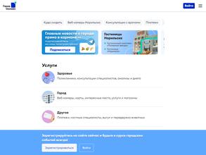 Город онлайн