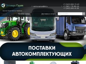 Оптимус групп