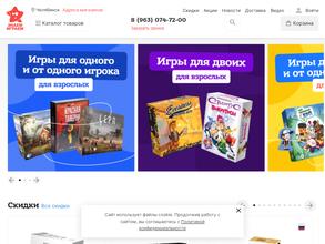 Знаем Играем