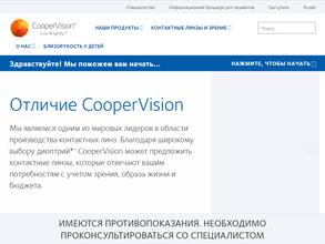 CooperVision