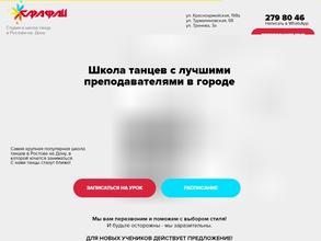 Сарафан Фэмили