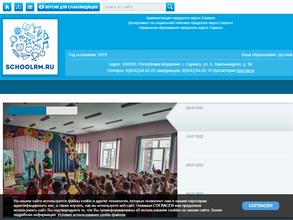 Центр развития ребенка-детский сад №10