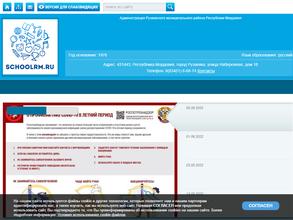 Детский сад №13 комбинированного вида