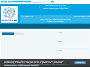 Центр развития ребенка-детский сад №13