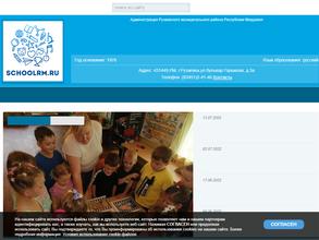 Детский сад №14