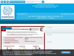 Центр развития ребенка-детский сад №14