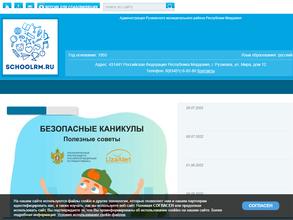 Детский сад №15