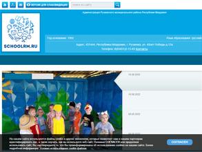 Детский сад №18 комбинированного вида