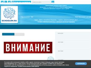 Детский сад №22 комбинированного вида