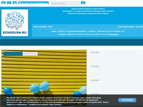 Детский сад №42