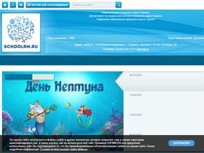 Центр развития ребенка-детский сад №46