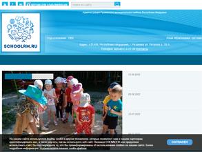 Детский сад №50 комбинированного вида