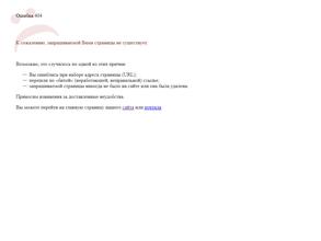 Детский сад №66