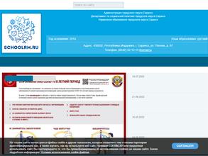 Детский сад №76 комбинированного вида