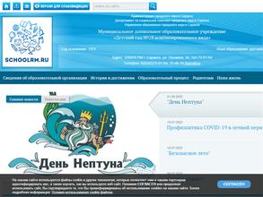 Детский сад №78 комбинированного вида