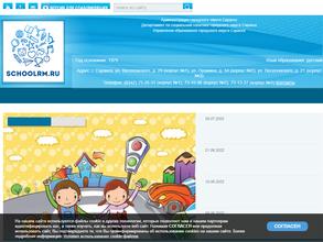 Детский сад №86