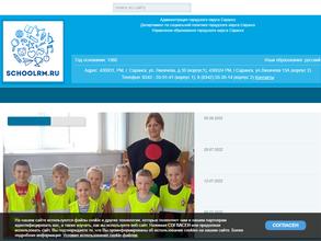 Детский сад №88