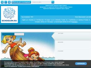 Детский сад №93