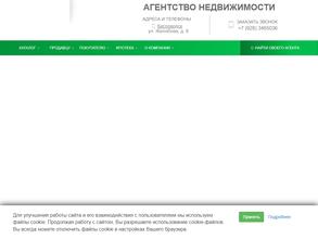 Консультант