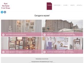 Музей Янки Купалы