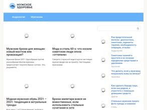 Диагностикум