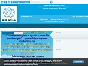 Детская музыкальная школа №1