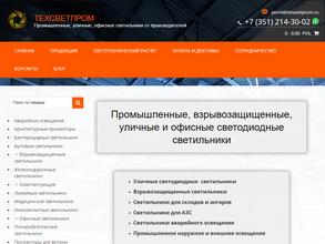 Техсветпром