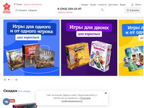 Знаем играем