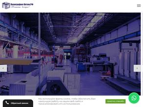 Полиграфия-Оптом