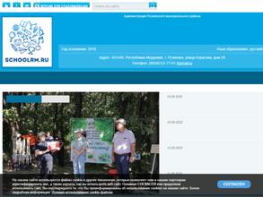 Центр образования - средняя общеобразовательная школа №12