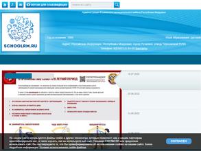 Средняя общеобразовательная школа №17