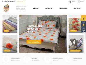 Музей-усадьба льна и бересты