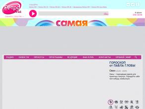 Ретро FM Смоленск, FM 104.8