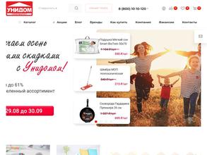 УНИДОМ