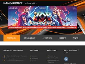 Киноакадемия