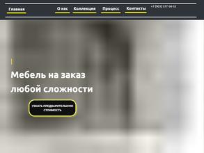 Всё по полочкам