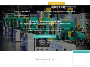 Альянс-пром