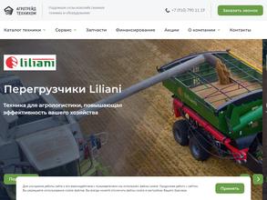 Агротрейд Техником