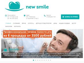 New Smile