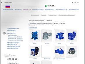 Компания редуктор