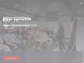 Мастерская успеха