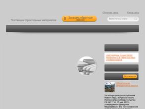 Уралтрейдком