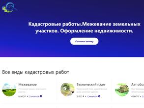 Алькадастр