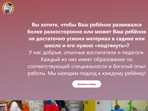 Интеллектика