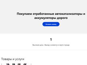 Магазин автозапчастей