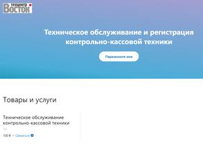 Техцентр-Восток