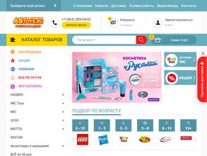 ABtoys.RU